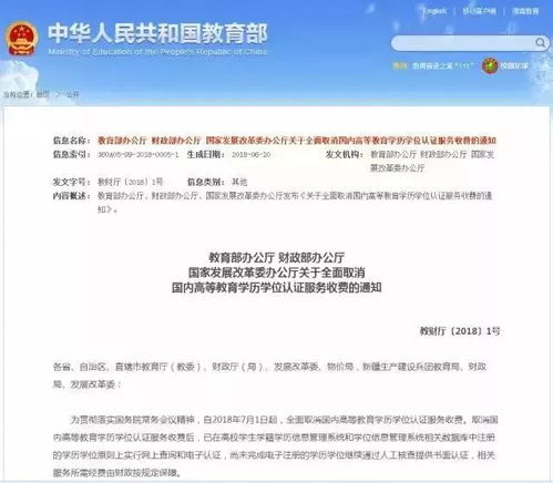 一周要闻 信息系统运行维护服务的关键动态与前沿趋势