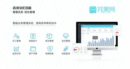 阳江美容院经营管理系统的实用价值与信息系统运维服务分析
