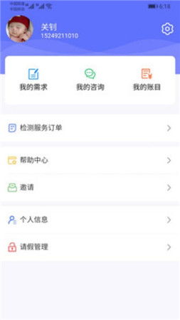 实验室软件下载与信息系统运行维护服务 构建高效稳定的实验室生态